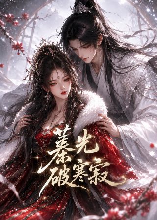 锦绣南歌在线观看全集免费完整版西瓜