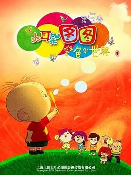 终末的女武神第二十九话漫画在线观看
