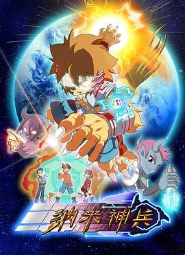 青春警事全集免费观看完整版电视剧高清下载