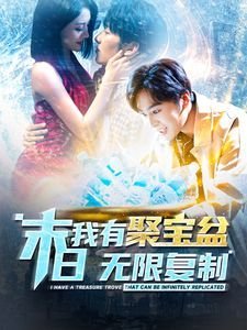 电影《飞驰人生》免费观看全集下载中文版百度云
