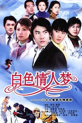 缘分天注定在线免费观看