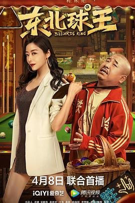 青春期漫画第一集是什么动漫