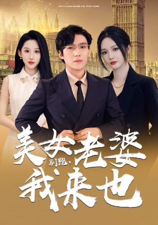 机智的恋爱生活吻戏完整版