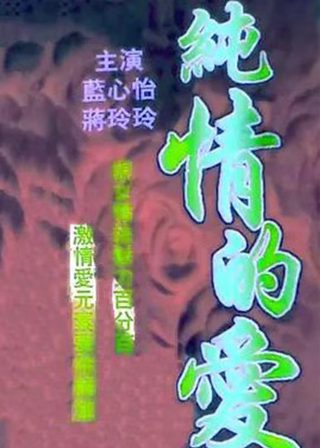 杀狼电视剧12集
