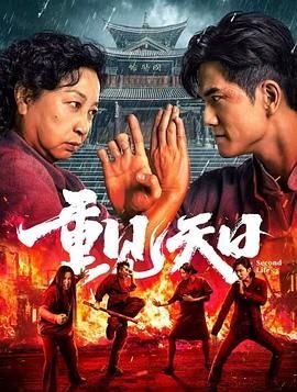 《春泥》歌词含义是什么