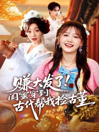 电影《十二夜》在线观看国语视频免费高清下载