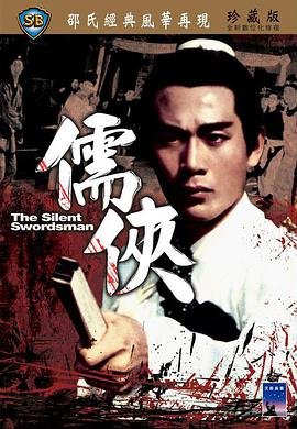 旧版红楼梦书法作品欣赏图片