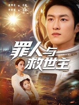 好好生活32集在线观看电视剧免费