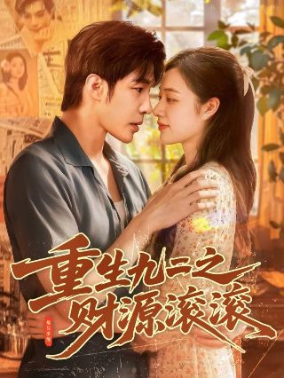 《饥饿》全集高清在线观看_饥饿免费观看_饥饿迅雷下载