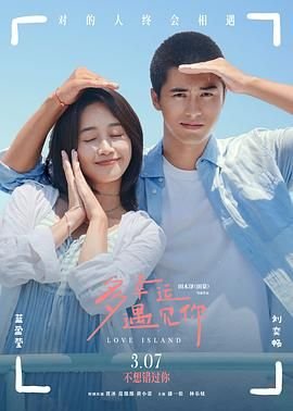 我对你情深似海歌词