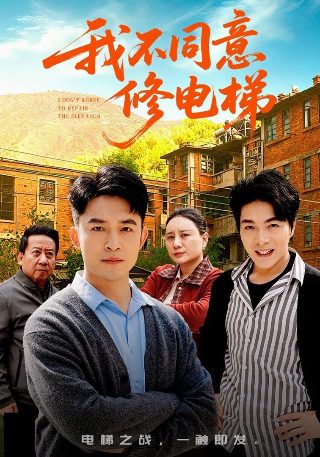 厨神小当家3