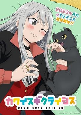 爱情没有神话28集剧情介绍大结局是什么