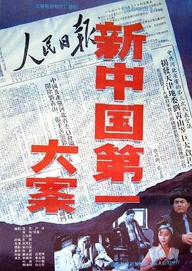 宝葫芦的秘密(完整版)打印