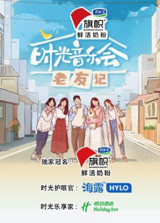 老歌大约在冬季百科
