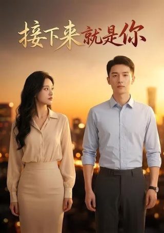 年轻的教宗第一季 下载全集在线观看免费