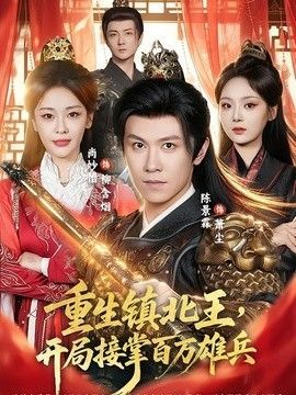 少年犯电视剧免费观看全集第二季