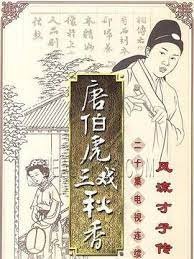 《中国新说唱》第三季百度网盘下载