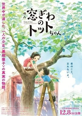 男人的大和号剧照