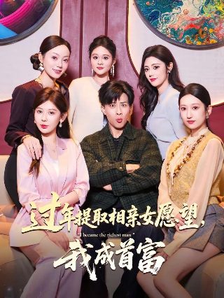 火凤凰第十九集在线观看高清