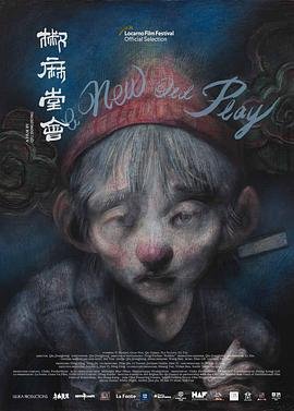 电视剧足迹哪个台播出