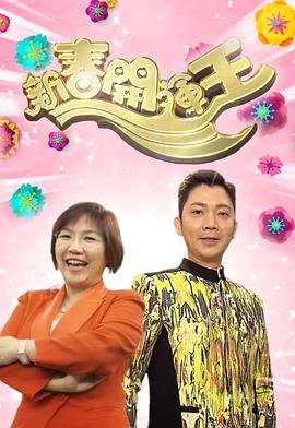 《绿野仙踪》童话剧剧本大全图片及版本