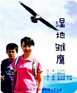 电影复仇反击免费观看