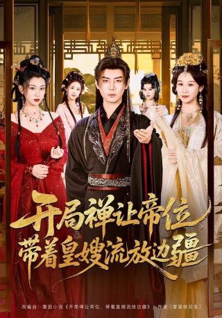 骑士 2016赛季集锦
