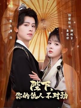 假面骑士剑第28集免费观看