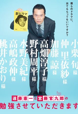 合伙人电影在线完整版