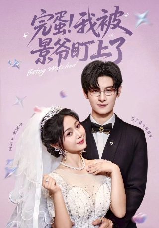 绝世双骄电视剧同人