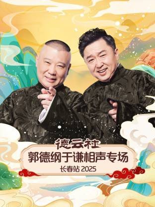 绝处逢她大结局星星逃出去了吗?