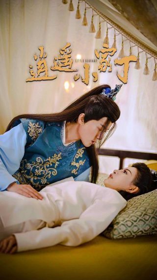 通天书院第九集免费观看全集动漫