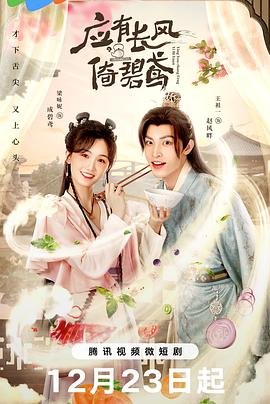 绝密的密子小姐剧情介绍大结局在线观看