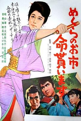 《棋魂》动画国语版01