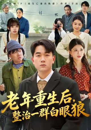 麻辣女兵47集免费观看电视剧