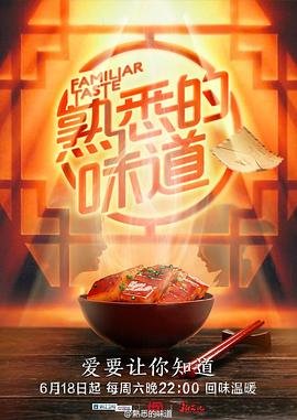 电影《我要回家》演员表大全图片高清