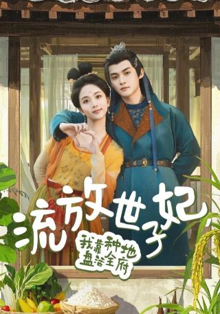 西游记第十六集完整版免费观看视频