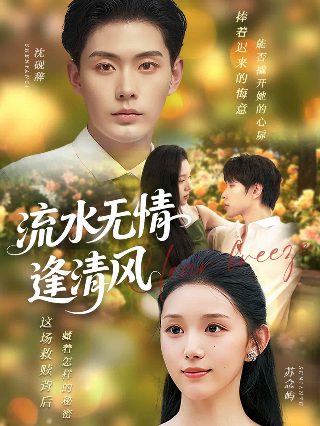 电影卧鱼在线观看高清