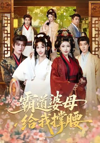 女王电视剧免费播放在线观看全集国语