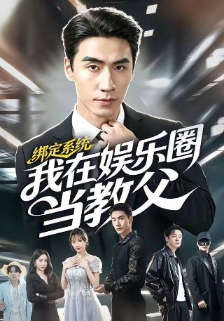 吉林新闻联播20150122