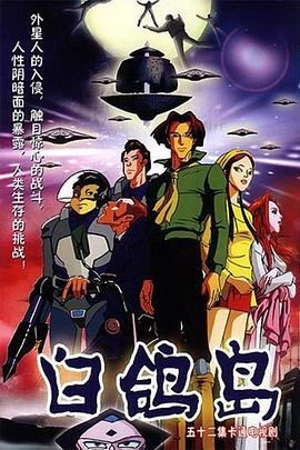 歌曲《重逢》魏大勋唱的歌叫什么歌名啊