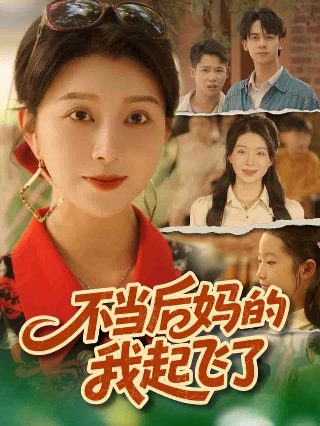 《蚯蚓》电影在线观看免费版国语高清视频下载