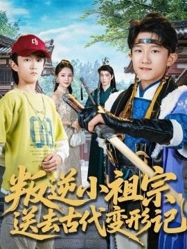 电视剧追爱家族演员表名单