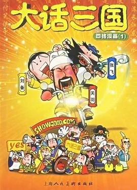 无赖勇者多少集完结