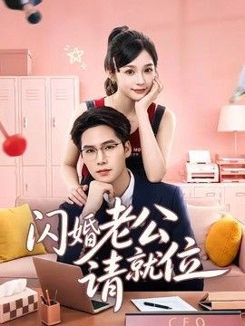 《我的好兄弟》免费观看全集高清