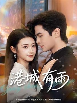 逆天成仙在哪里可以看