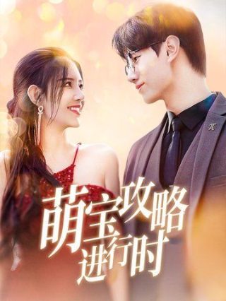 儿女的战争大结局免费观看全集视频