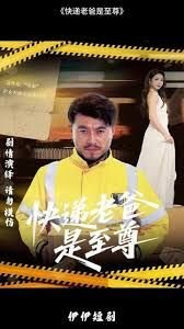 动漫《校花的秘密》全集免费观看中文版