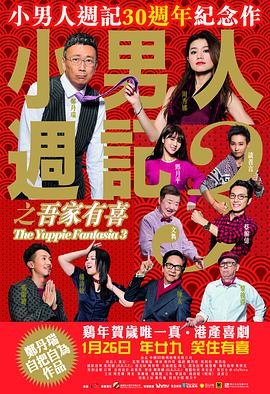 传奇大掌柜28集