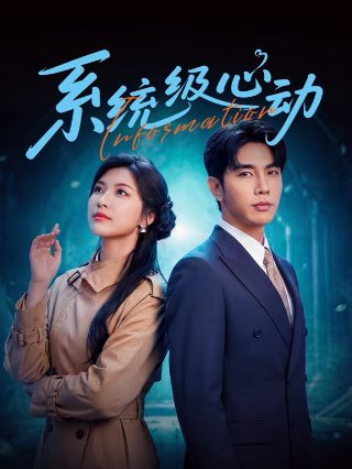 东方战场杜聿明扮演者是谁啊